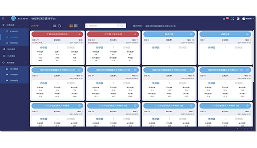 IEC環(huán)境控制器物聯(lián)網(wǎng)平臺(tái)