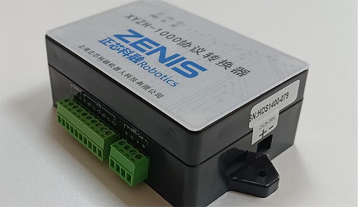 協(xié)議轉(zhuǎn)換器XYZH-1000