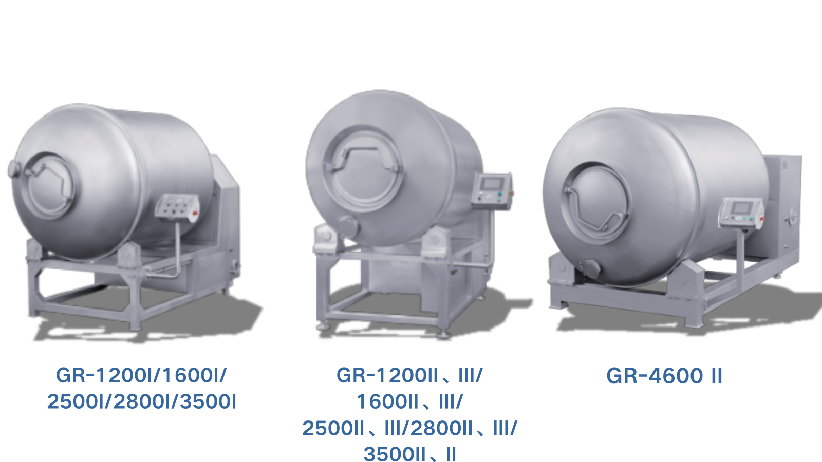 新型真空滾揉機(jī)