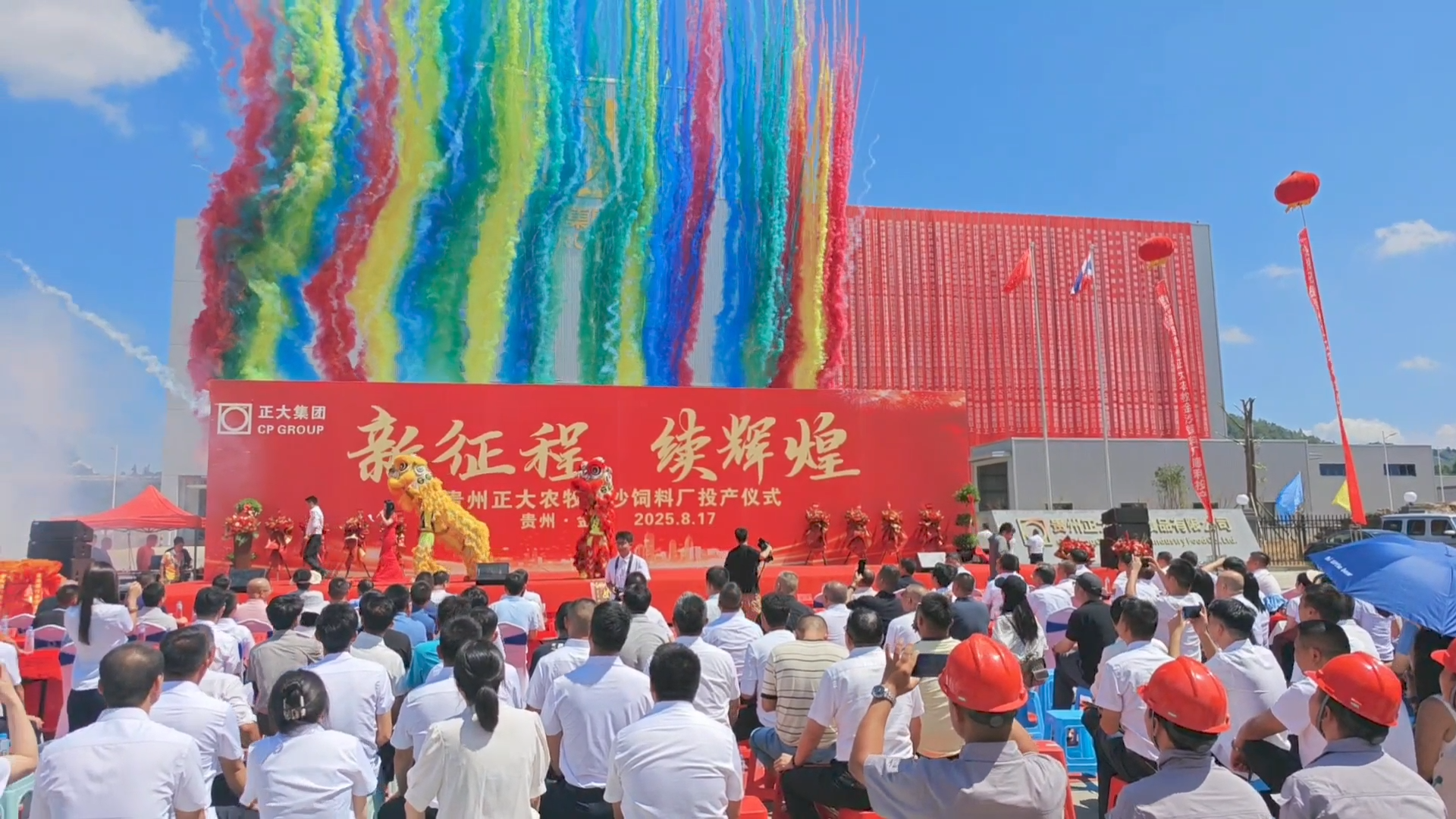 270天，破解黔西北“千里運糧”困局！