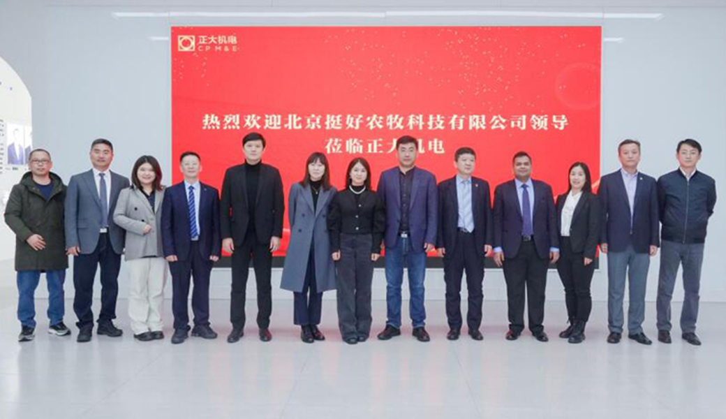 加強交流深化合作，上海正誠與挺好農(nóng)牧科技共話數(shù)智產(chǎn)業(yè)未來