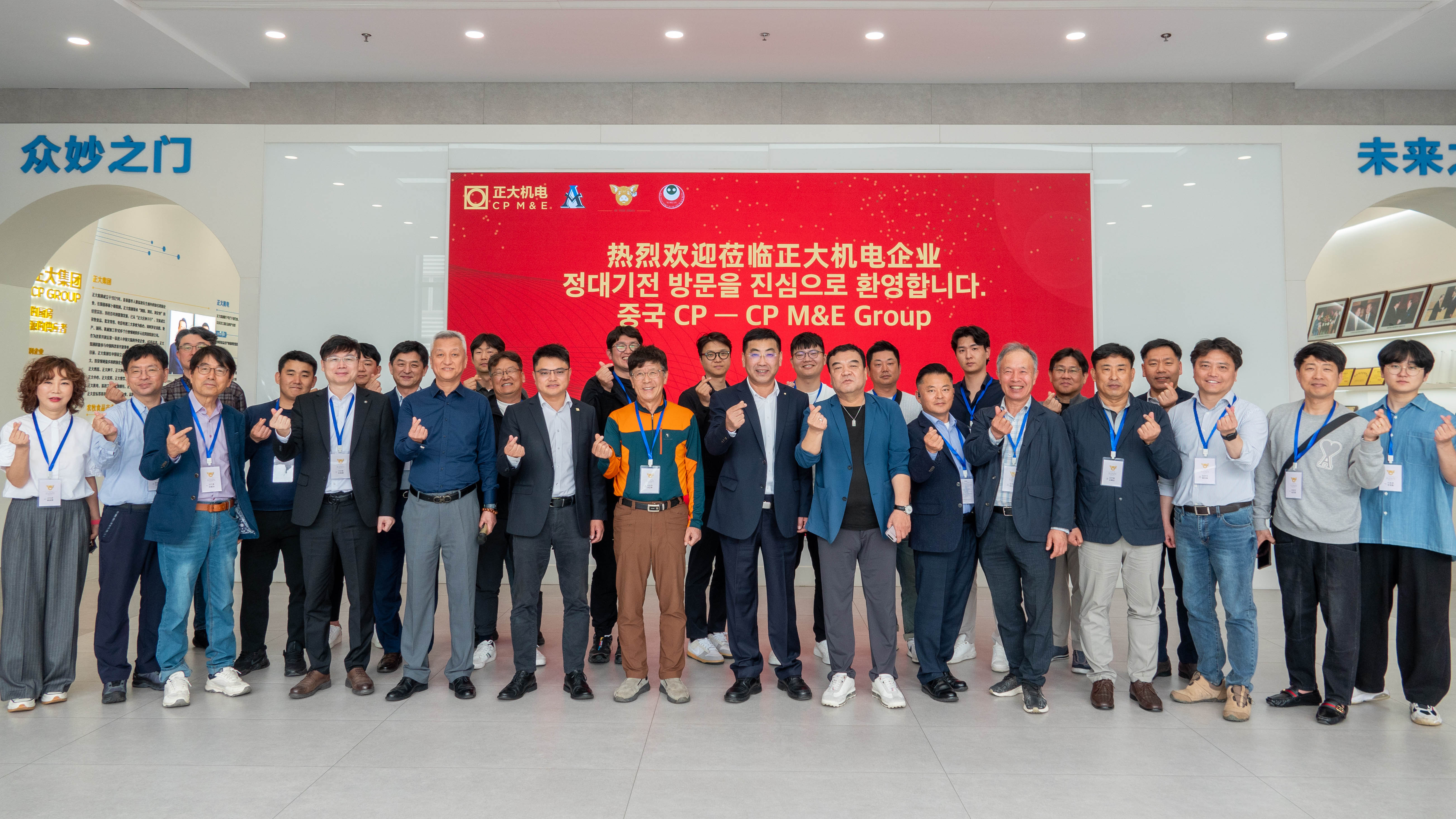 從仁川到慈溪，跨越550公里的技術對話